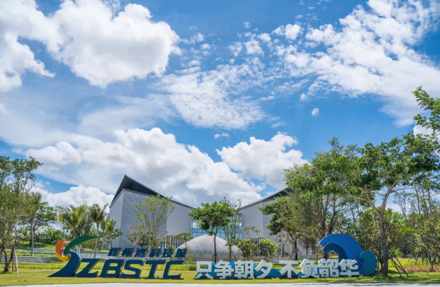 崖州湾科技城园区形象标识（Logo）设计方案公开征集(图2)