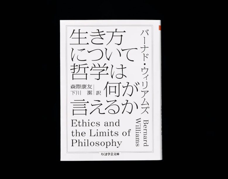 排版设计 | 日本加藤賢策设计作品(图35) 排版设计 | 日本加藤賢策设计作品(图35)