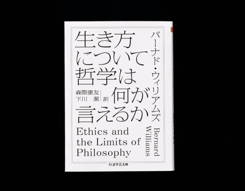 排版设计 | 日本加藤賢策设计作品(图35)