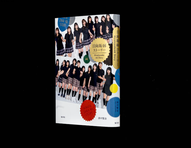 排版设计 | 日本加藤賢策设计作品(图54) 排版设计 | 日本加藤賢策设计作品(图54)