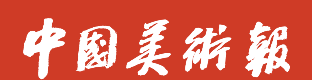 2022《中国美术报》兔生肖艺术衍生品征集活动（截稿2023.02）(图1)