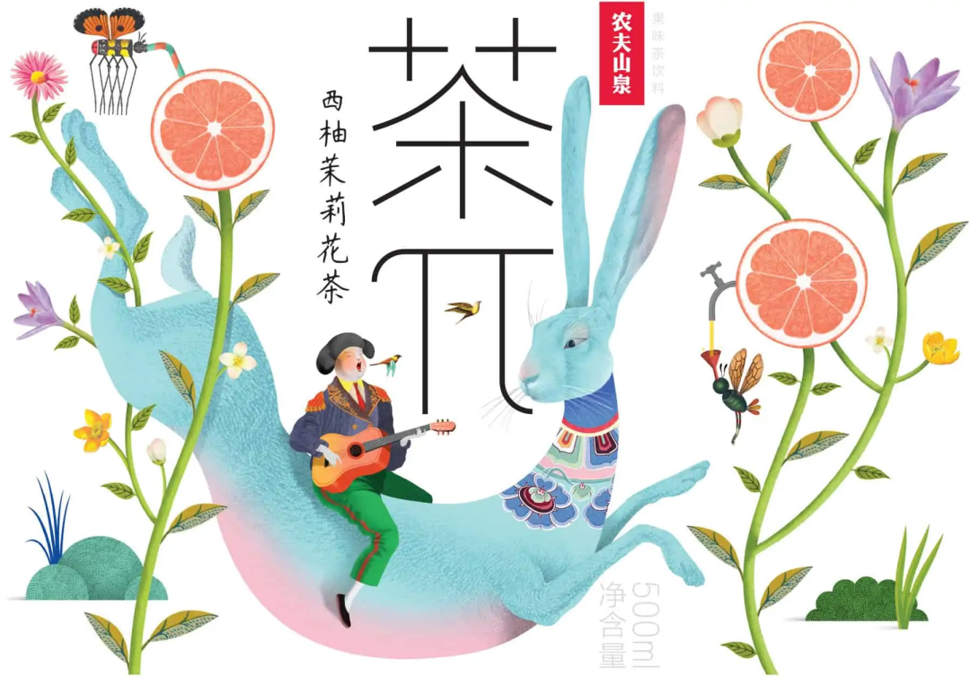第十届Hiii Illustration国际插画大赛全球征集！(图34)
