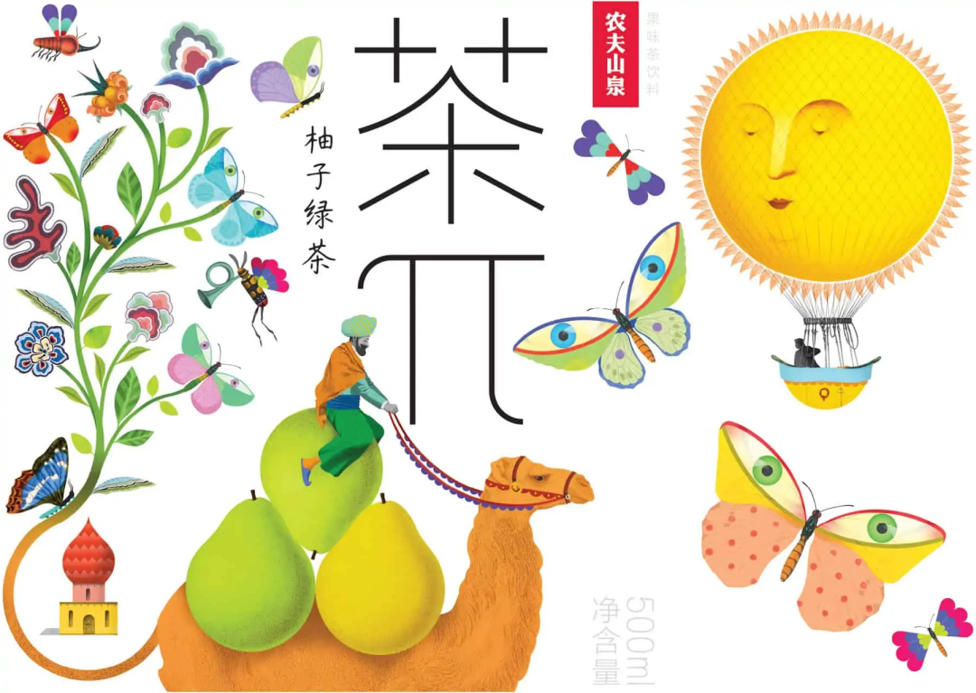第十届Hiii Illustration国际插画大赛全球征集！(图35)