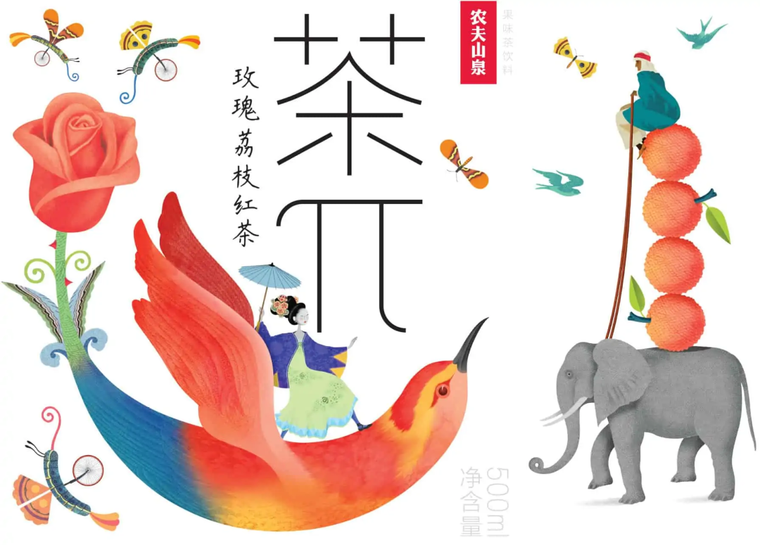 第十届Hiii Illustration国际插画大赛全球征集！(图36)