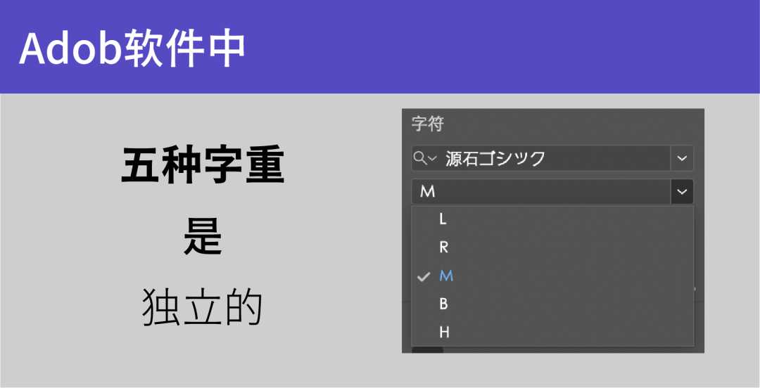 民间高手用思源开发了18款免费字体 @设计便利店(图8) 民间高手用思源开发了18款免费字体 @设计便利店(图8)