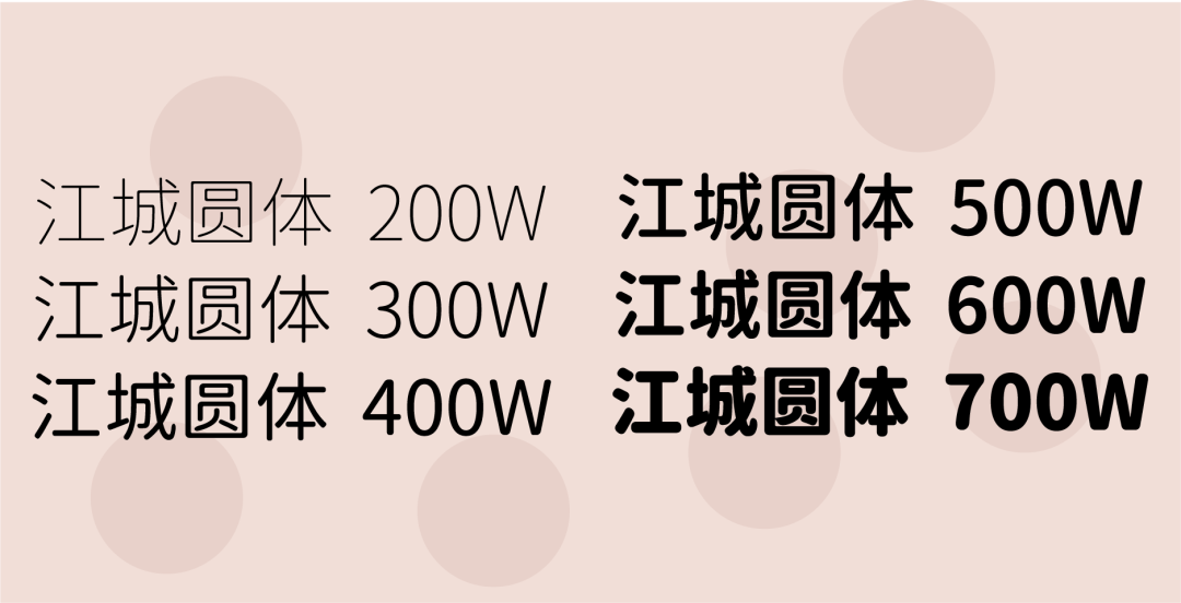民间高手用思源开发了18款免费字体 @设计便利店(图36) 民间高手用思源开发了18款免费字体 @设计便利店(图36)