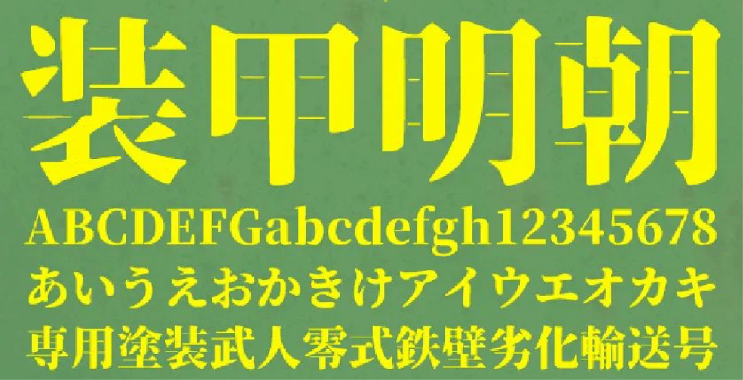 民间高手用思源开发了18款免费字体 @设计便利店(图52) 民间高手用思源开发了18款免费字体 @设计便利店(图52)
