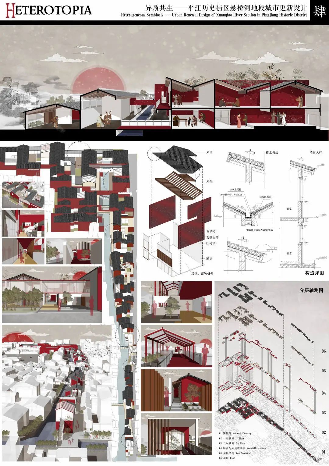 2022苏州大学建筑学本科毕业设计展！(图5)