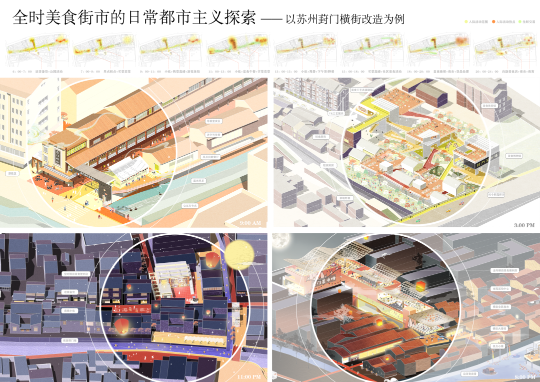 2022苏州大学建筑学本科毕业设计展！(图12)