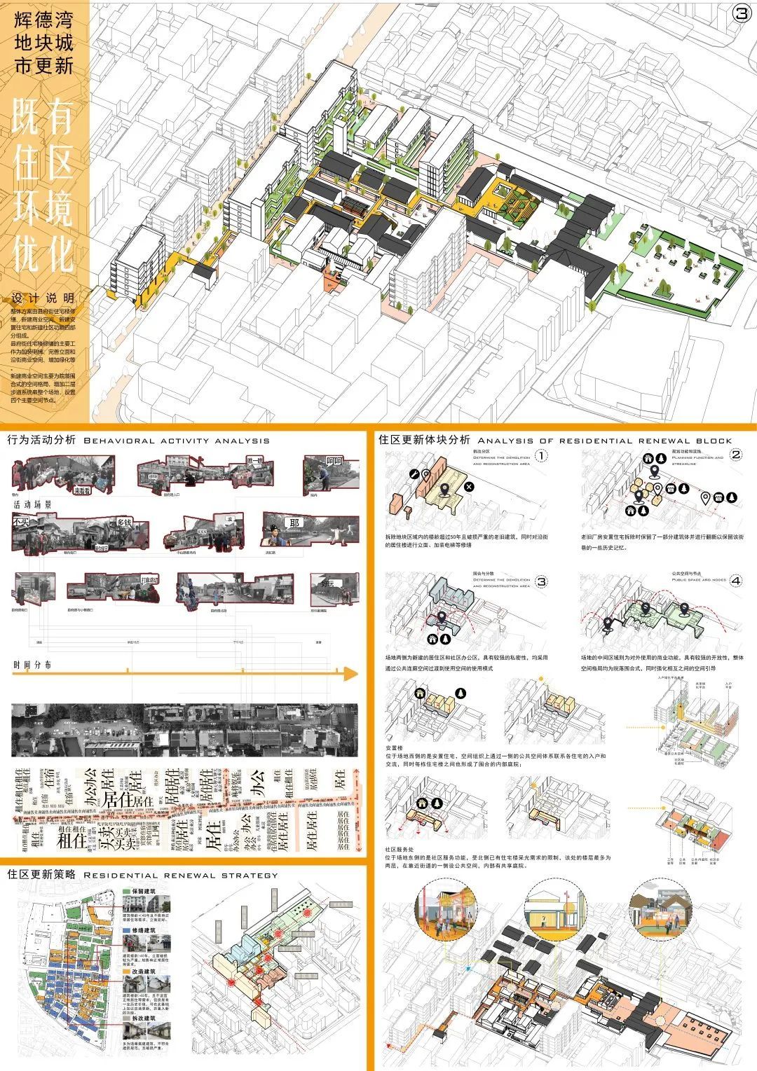 2022苏州大学建筑学本科毕业设计展！(图16)