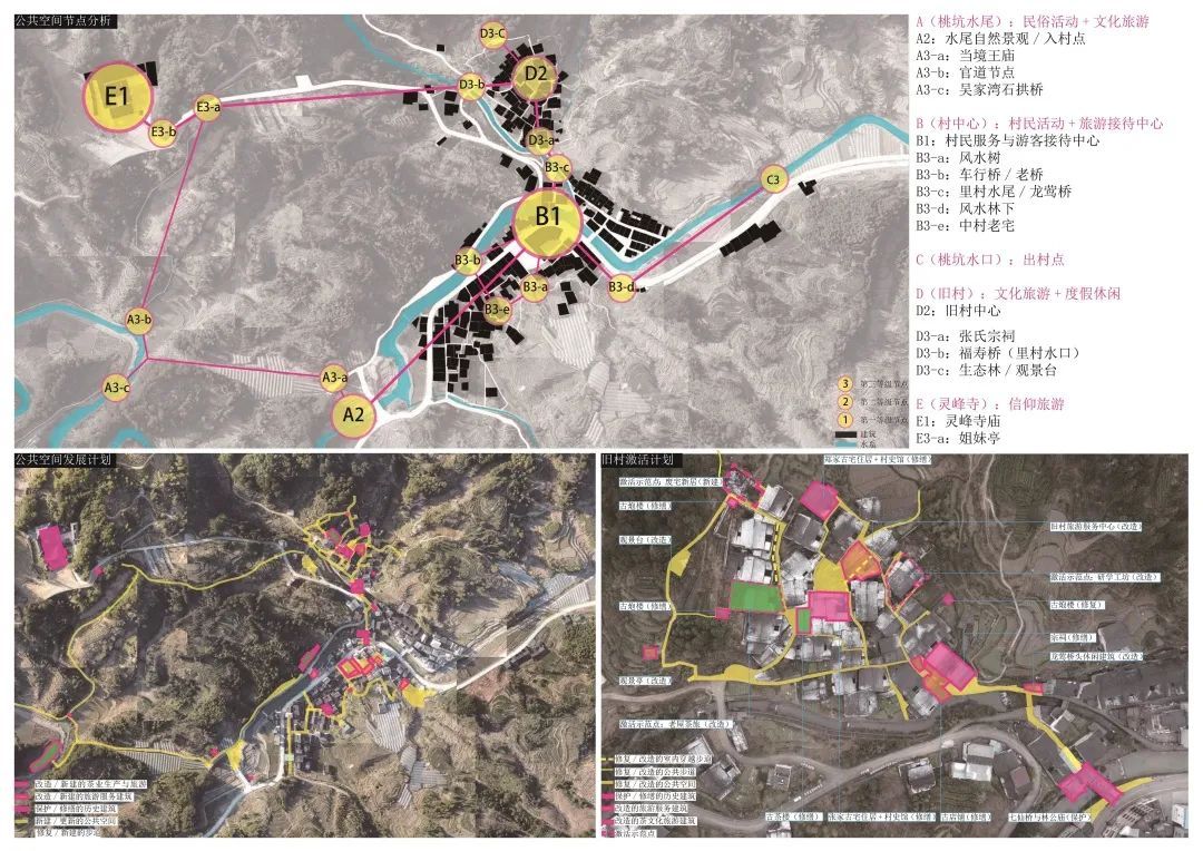 2022苏州大学建筑学本科毕业设计展！(图22)