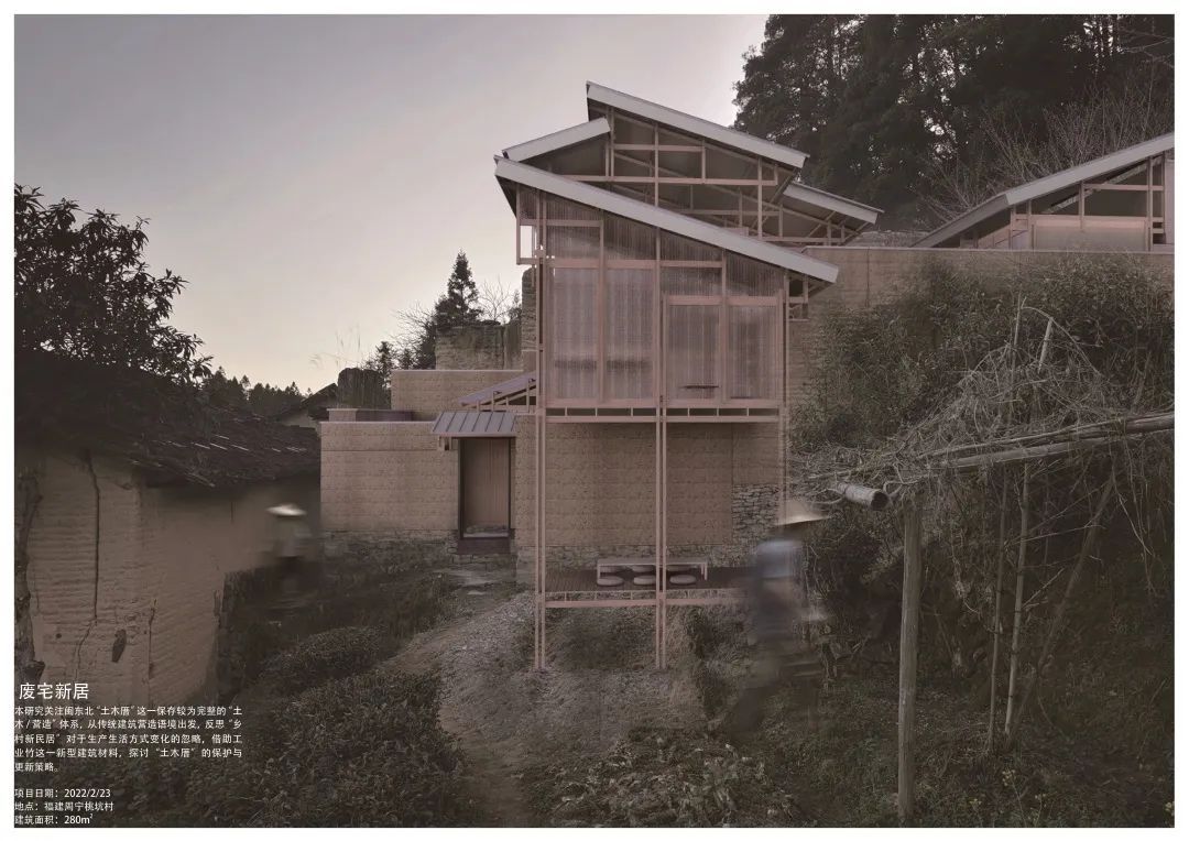 2022苏州大学建筑学本科毕业设计展！(图24)