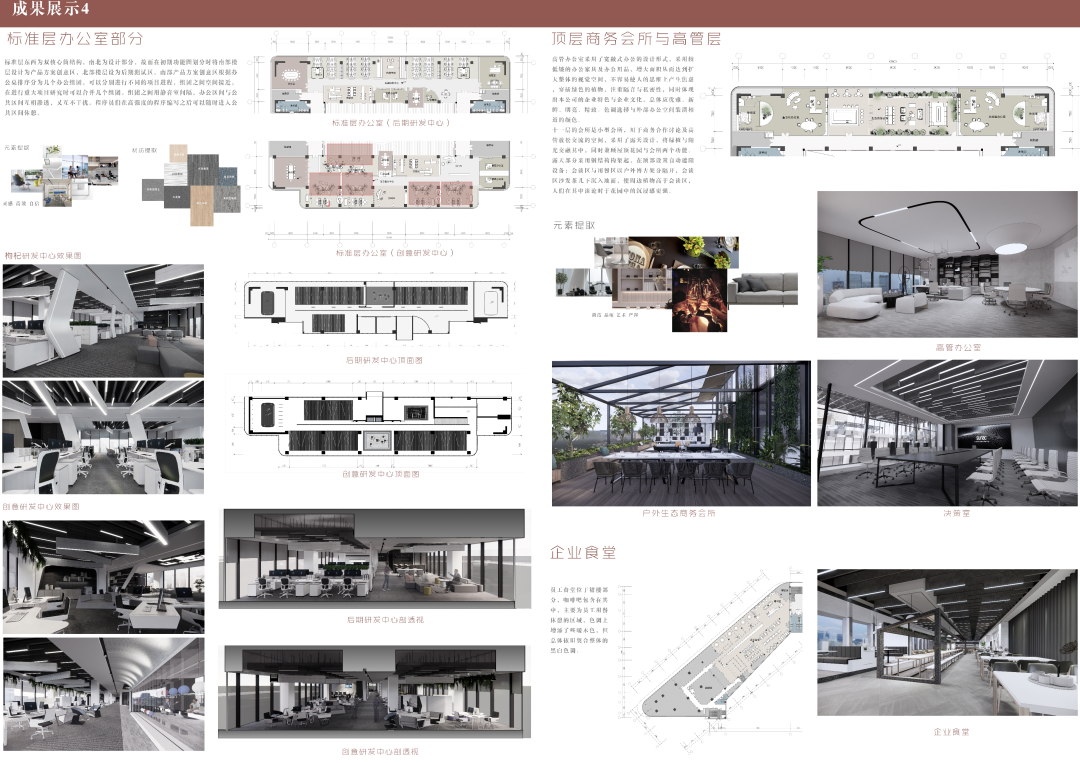 2022苏州大学建筑学本科毕业设计展！(图39)