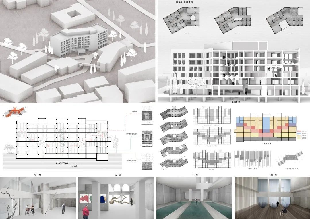 2022苏州大学建筑学本科毕业设计展！(图73)