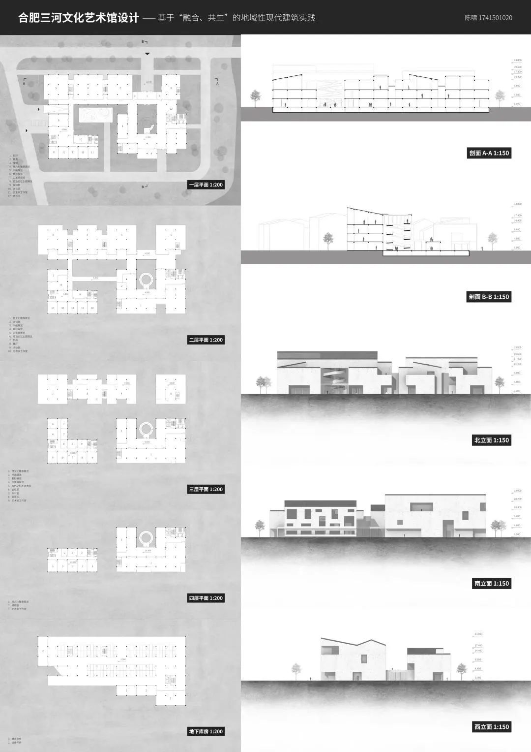 2022苏州大学建筑学本科毕业设计展！(图63)
