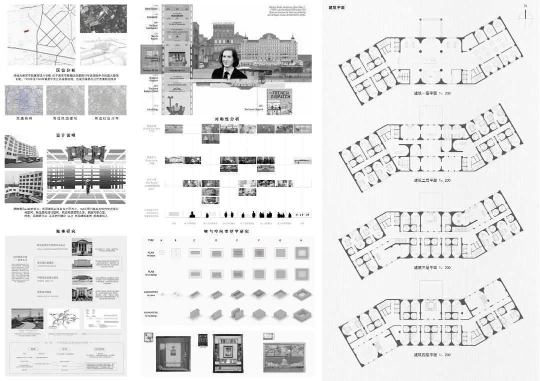 2022苏州大学建筑学本科毕业设计展！(图72)