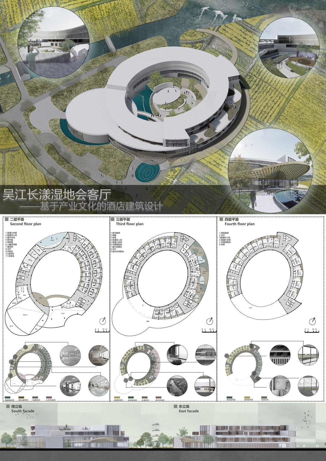 2022苏州大学建筑学本科毕业设计展！(图78)