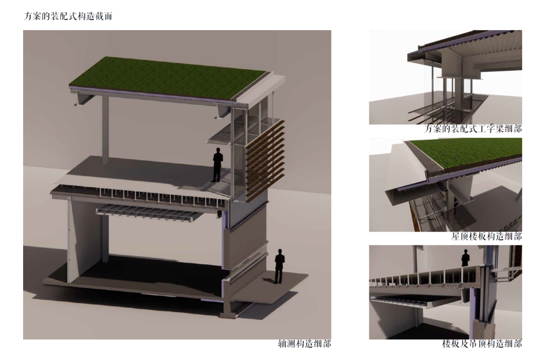 2022苏州大学建筑学本科毕业设计展！(图89)