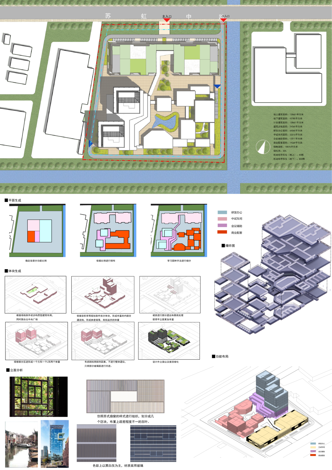 2022苏州大学建筑学本科毕业设计展！(图95)