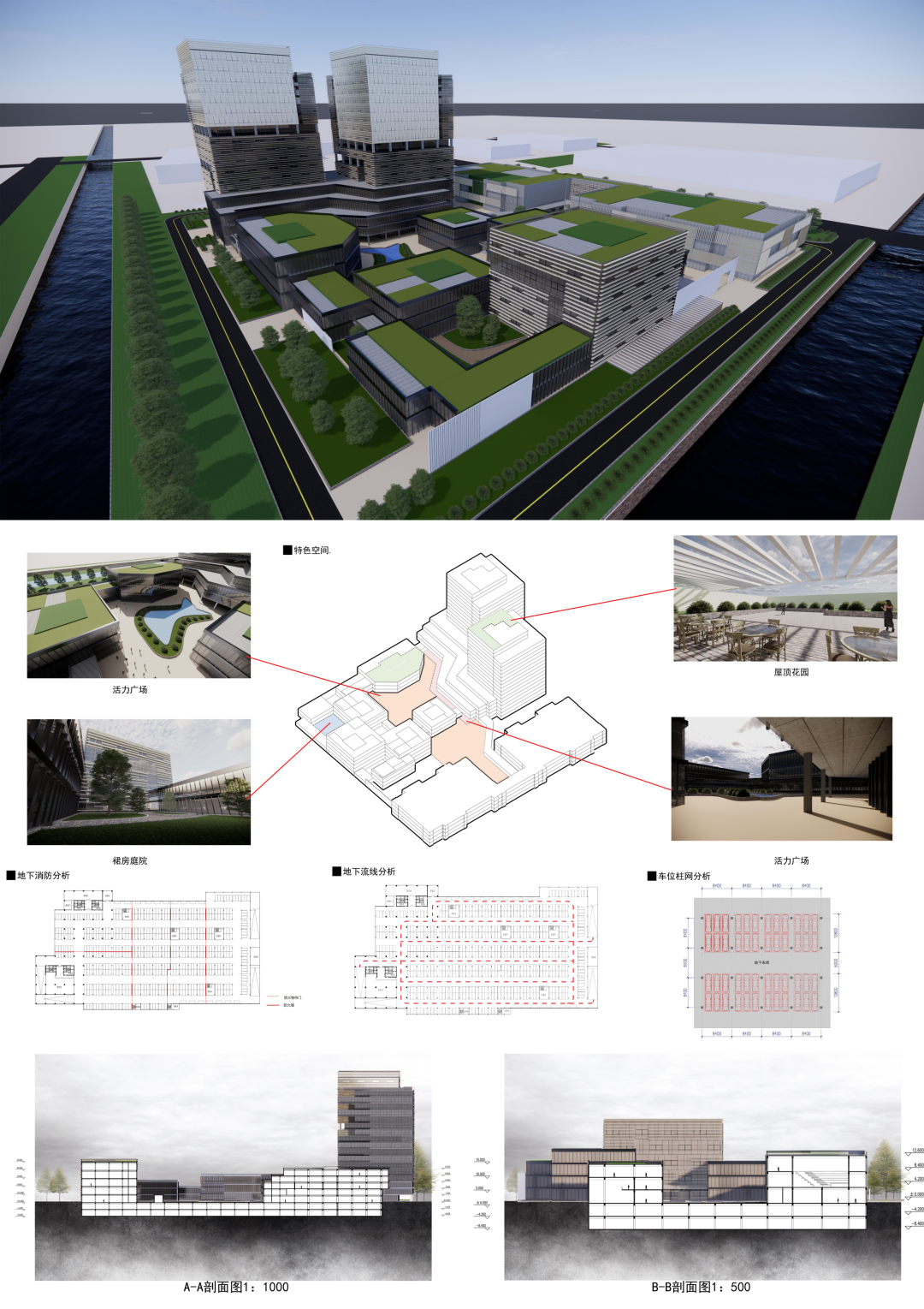 2022苏州大学建筑学本科毕业设计展！(图96)