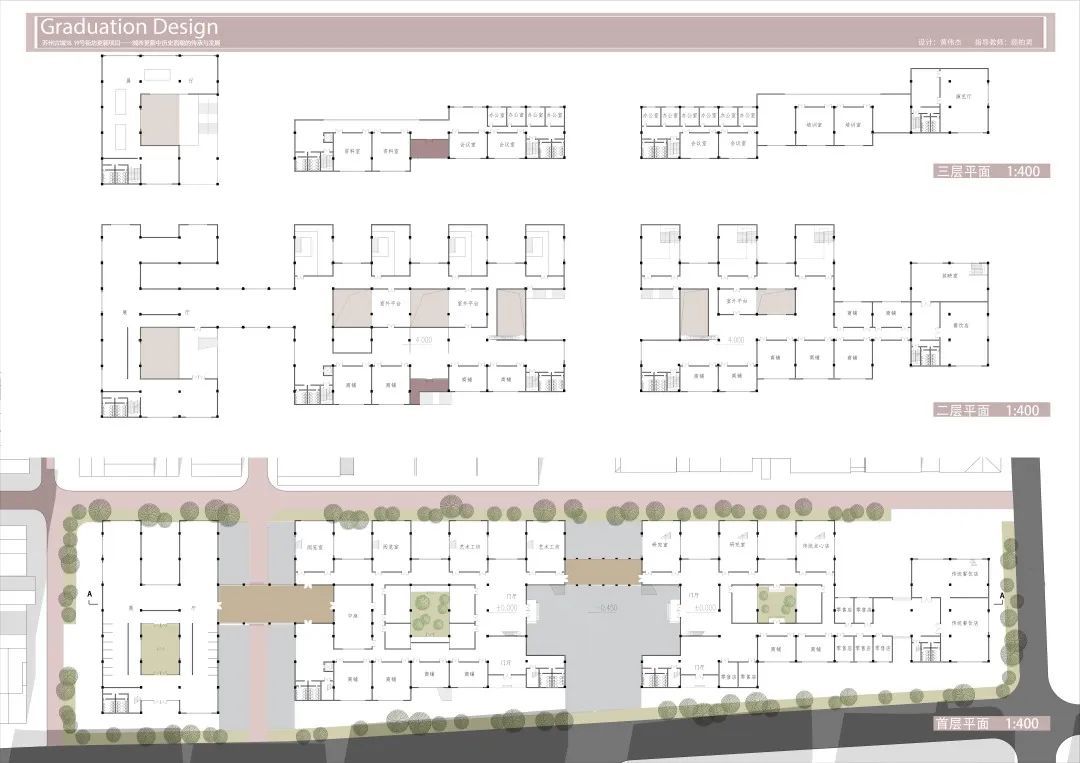 2022苏州大学建筑学本科毕业设计展！(图102)
