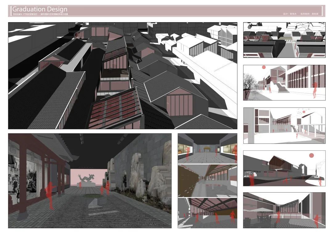 2022苏州大学建筑学本科毕业设计展！(图104)