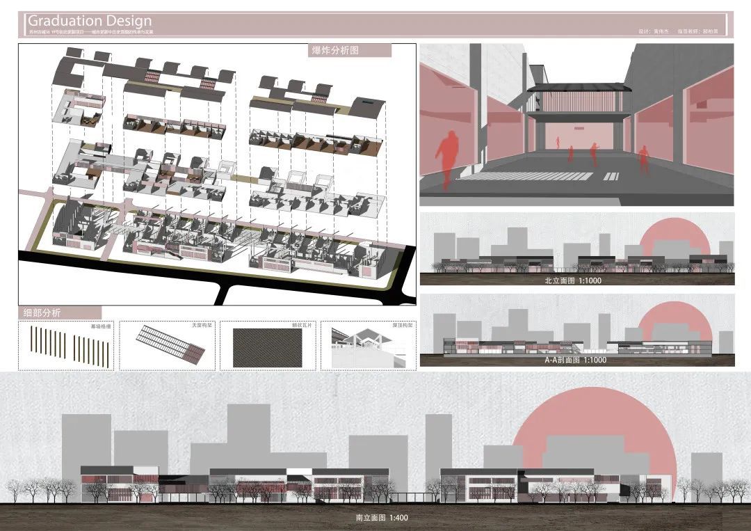 2022苏州大学建筑学本科毕业设计展！(图103)