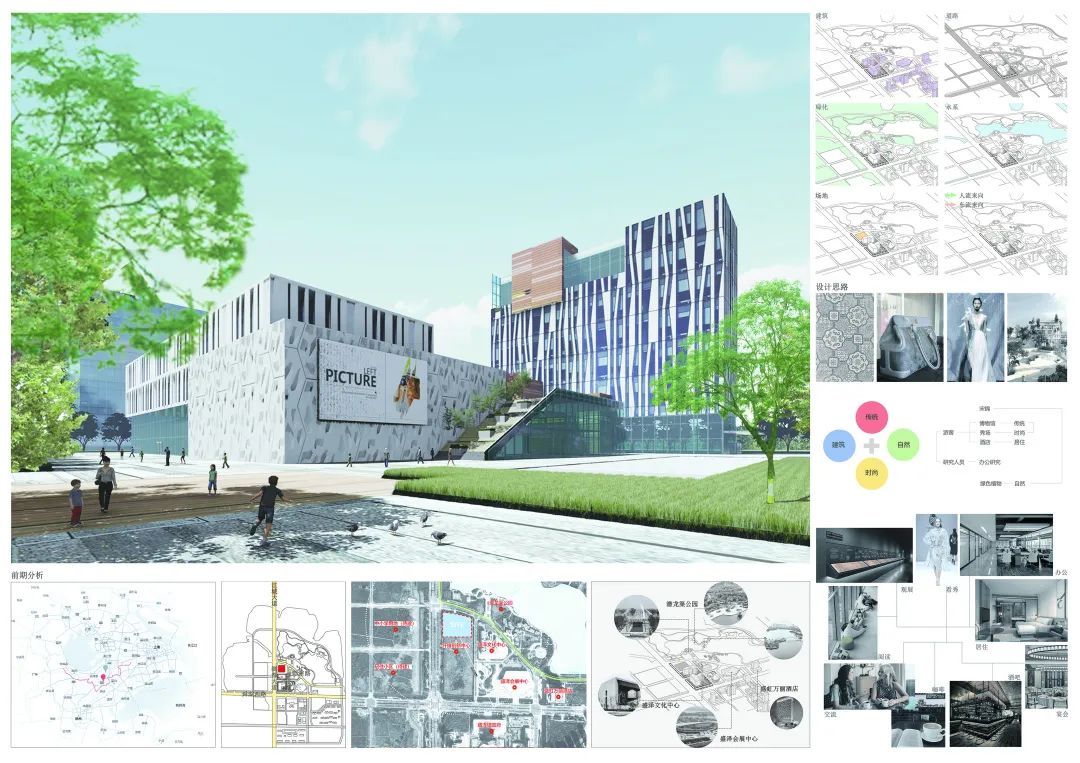 2022苏州大学建筑学本科毕业设计展！(图106)