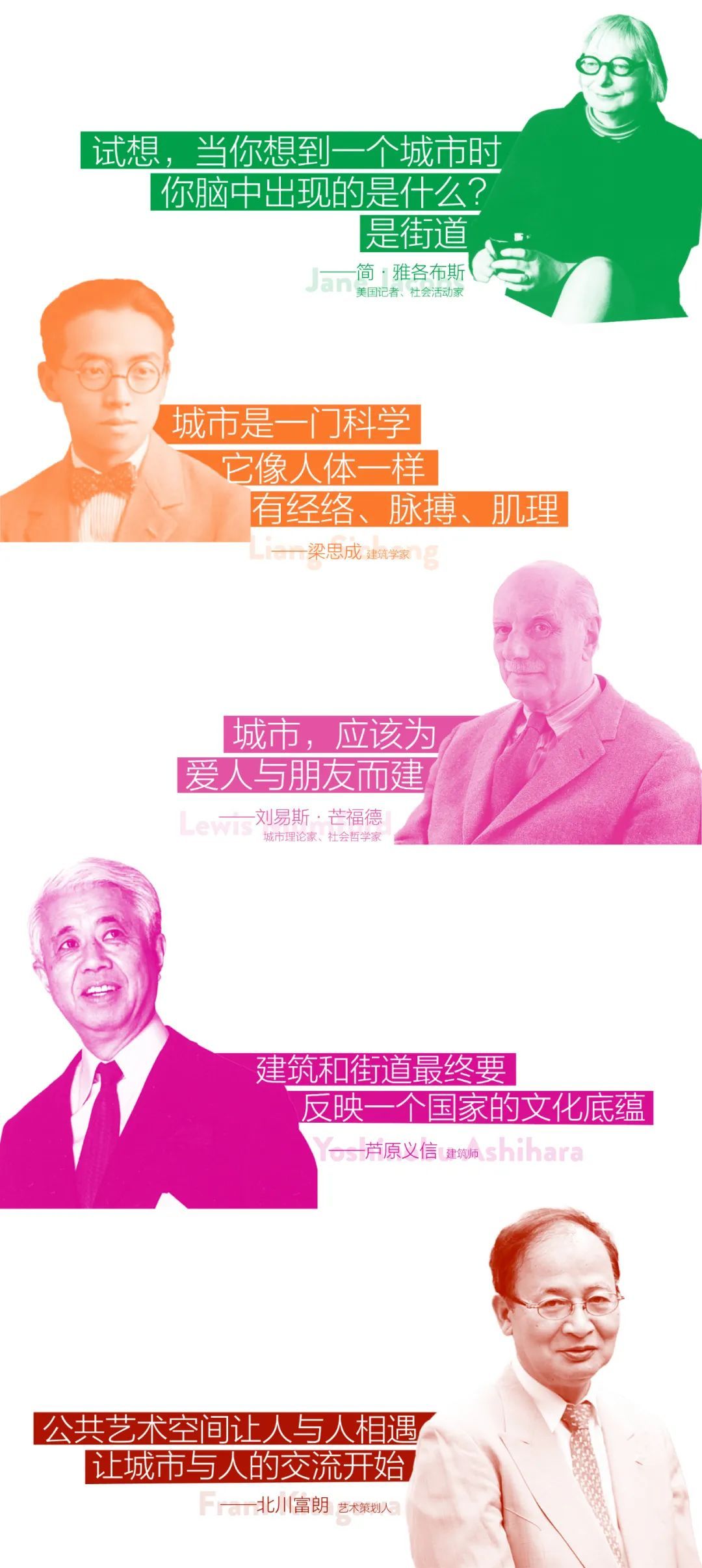  昌流不息——昌平城市更新新场景设计竞赛（截至2023.2.15）(图2)