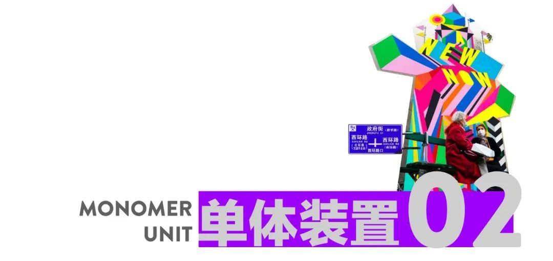  昌流不息——昌平城市更新新场景设计竞赛（截至2023.2.15）(图13)
