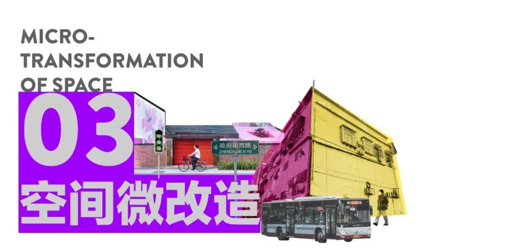  昌流不息——昌平城市更新新场景设计竞赛（截至2023.2.15）(图14)
