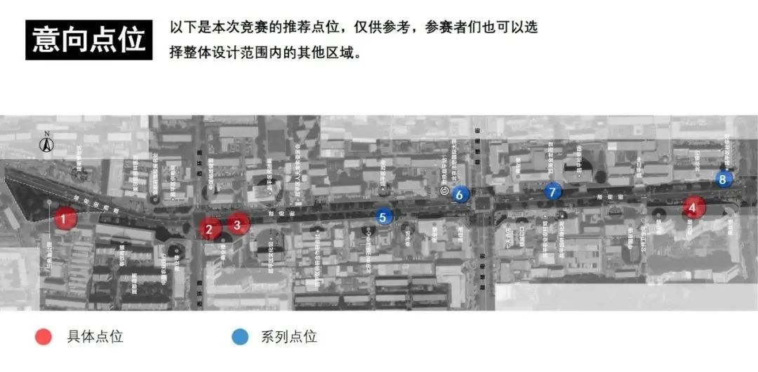  昌流不息——昌平城市更新新场景设计竞赛（截至2023.2.15）(图28)