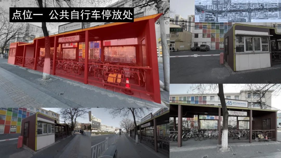  昌流不息——昌平城市更新新场景设计竞赛（截至2023.2.15）(图29)