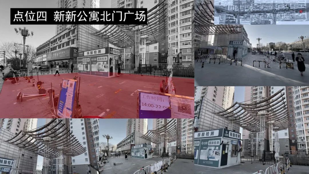  昌流不息——昌平城市更新新场景设计竞赛（截至2023.2.15）(图32)
