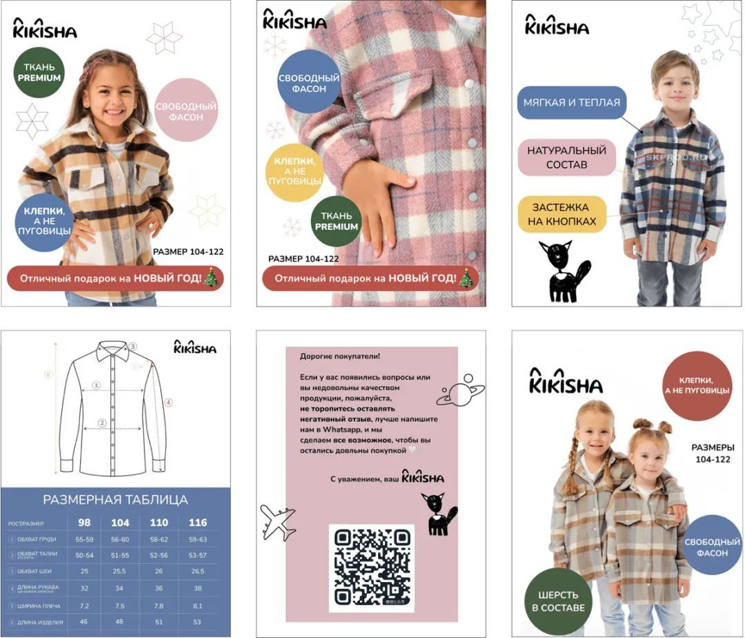 4岁天才帮设计公司创作了童装品牌LOGO  @标志情报局(图9)