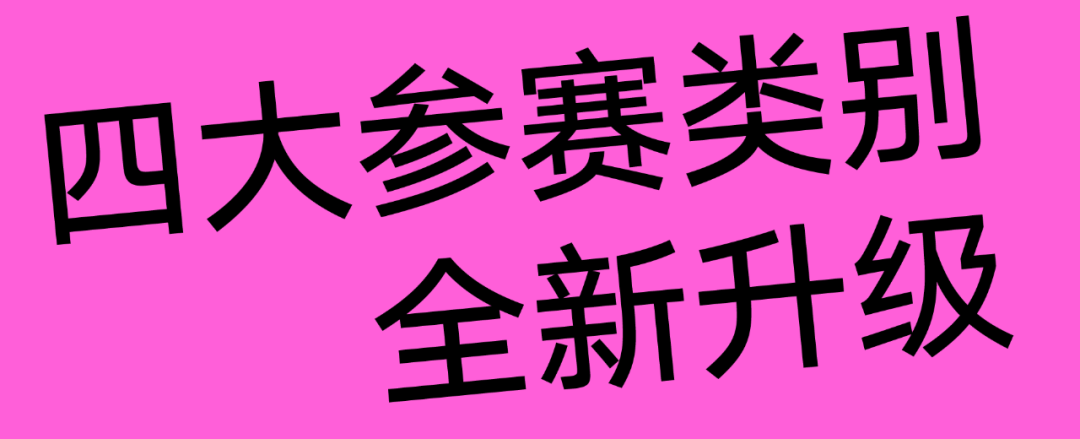 Hiiibrand提交倒计时30天！(图6)