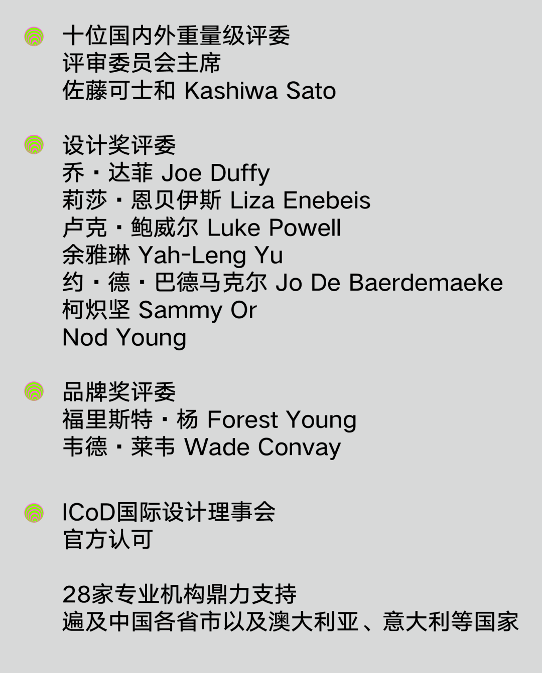 Hiiibrand提交倒计时30天！(图5)