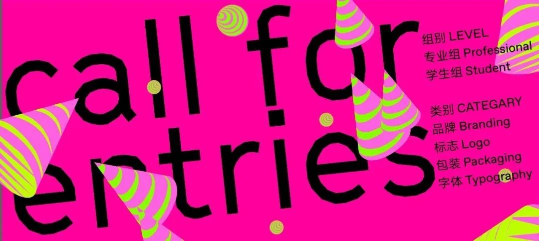 Hiiibrand提交倒计时30天！(图8)