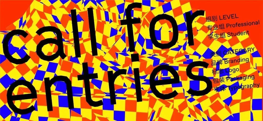 Hiiibrand提交倒计时30天！(图9)