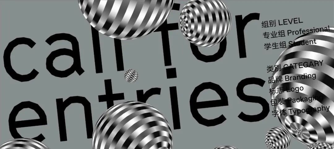 Hiiibrand提交倒计时30天！(图10)