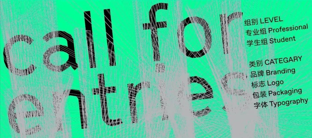 Hiiibrand提交倒计时30天！(图11)