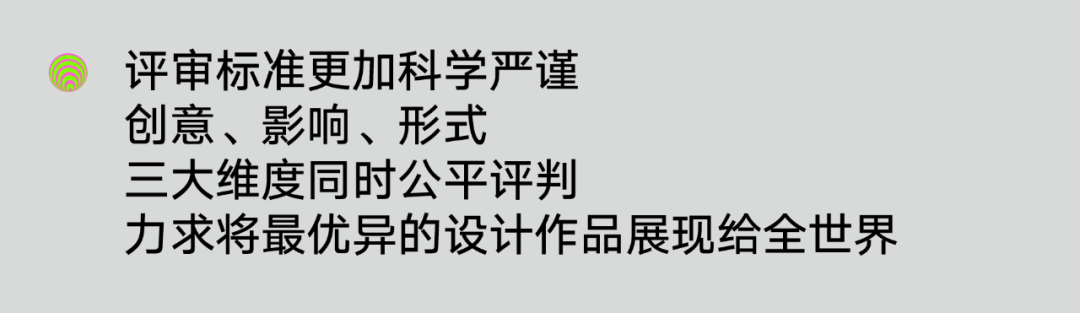 Hiiibrand提交倒计时30天！(图14)
