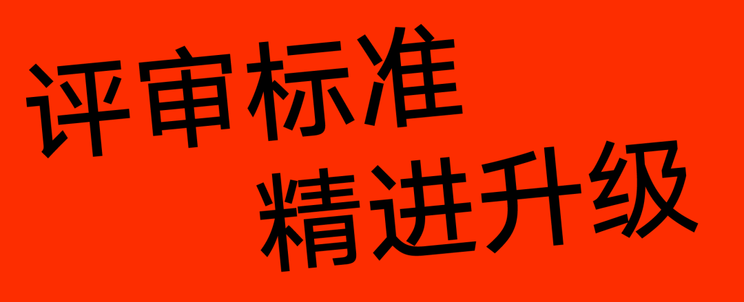 Hiiibrand提交倒计时30天！(图13)