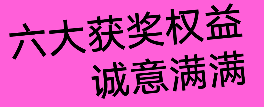 Hiiibrand提交倒计时30天！(图16)