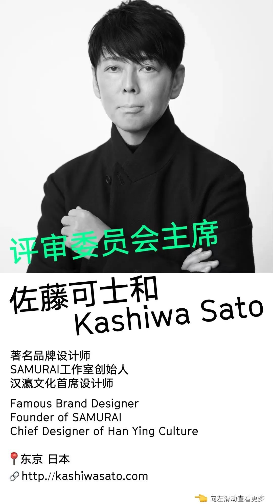 Hiiibrand提交倒计时30天！(图21)