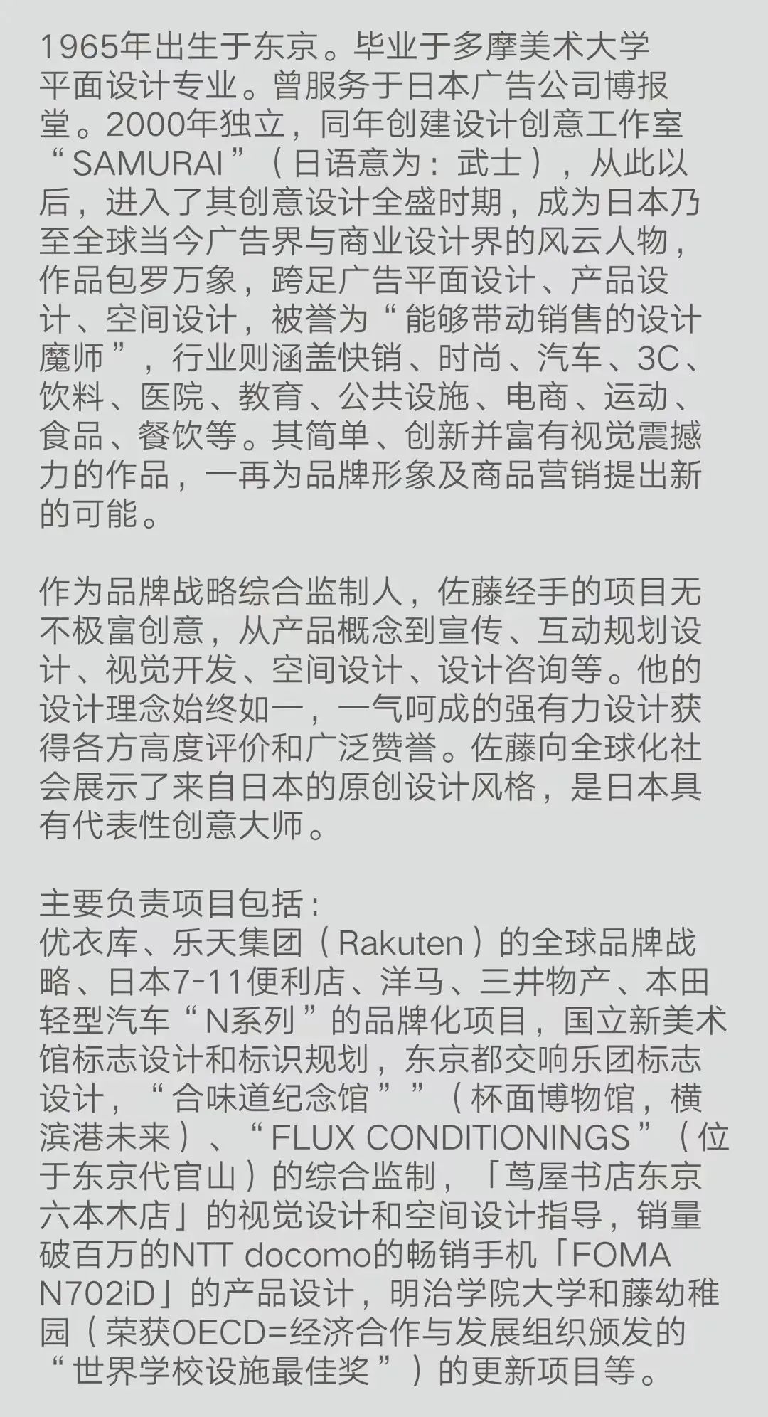 Hiiibrand提交倒计时30天！(图22)