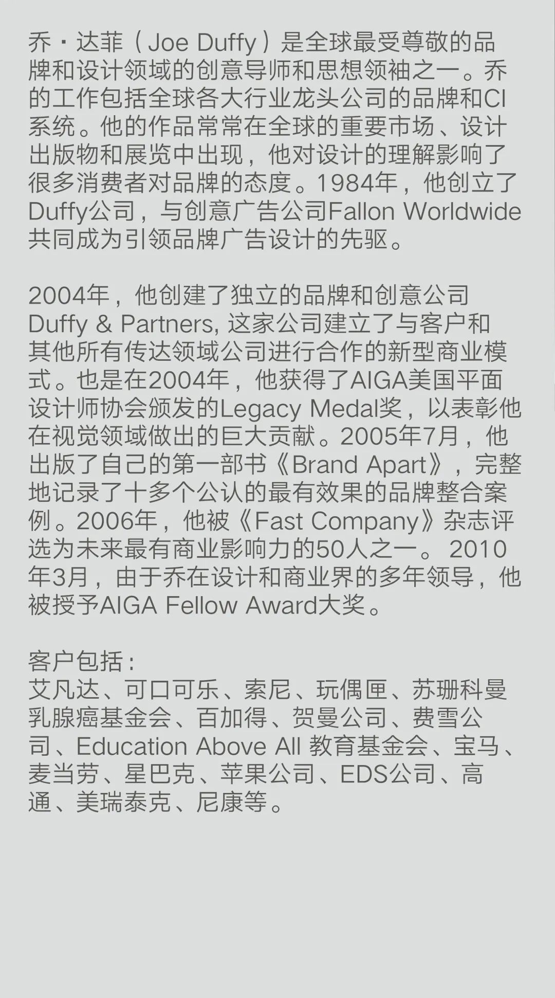 Hiiibrand提交倒计时30天！(图25)