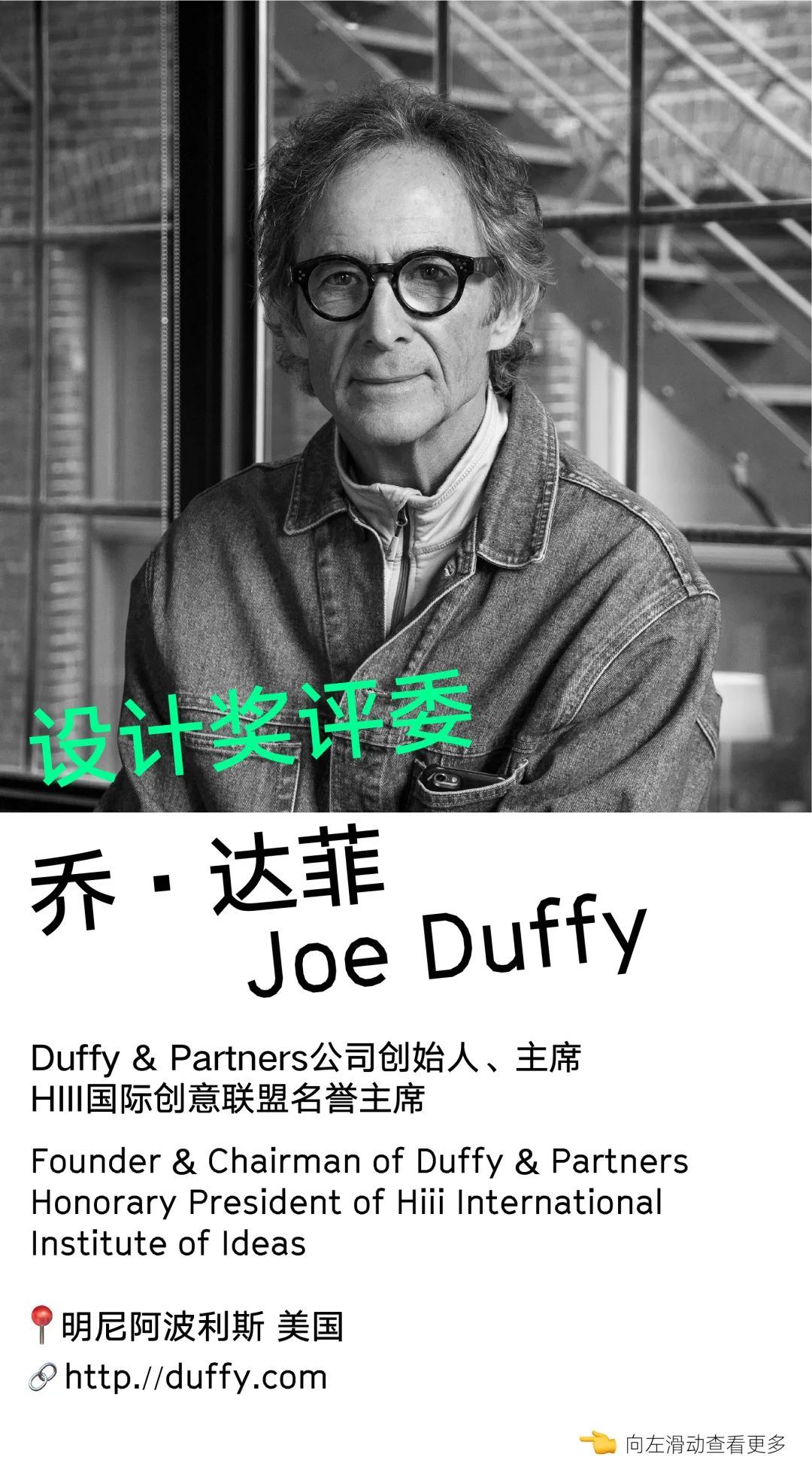 Hiiibrand提交倒计时30天！(图24)