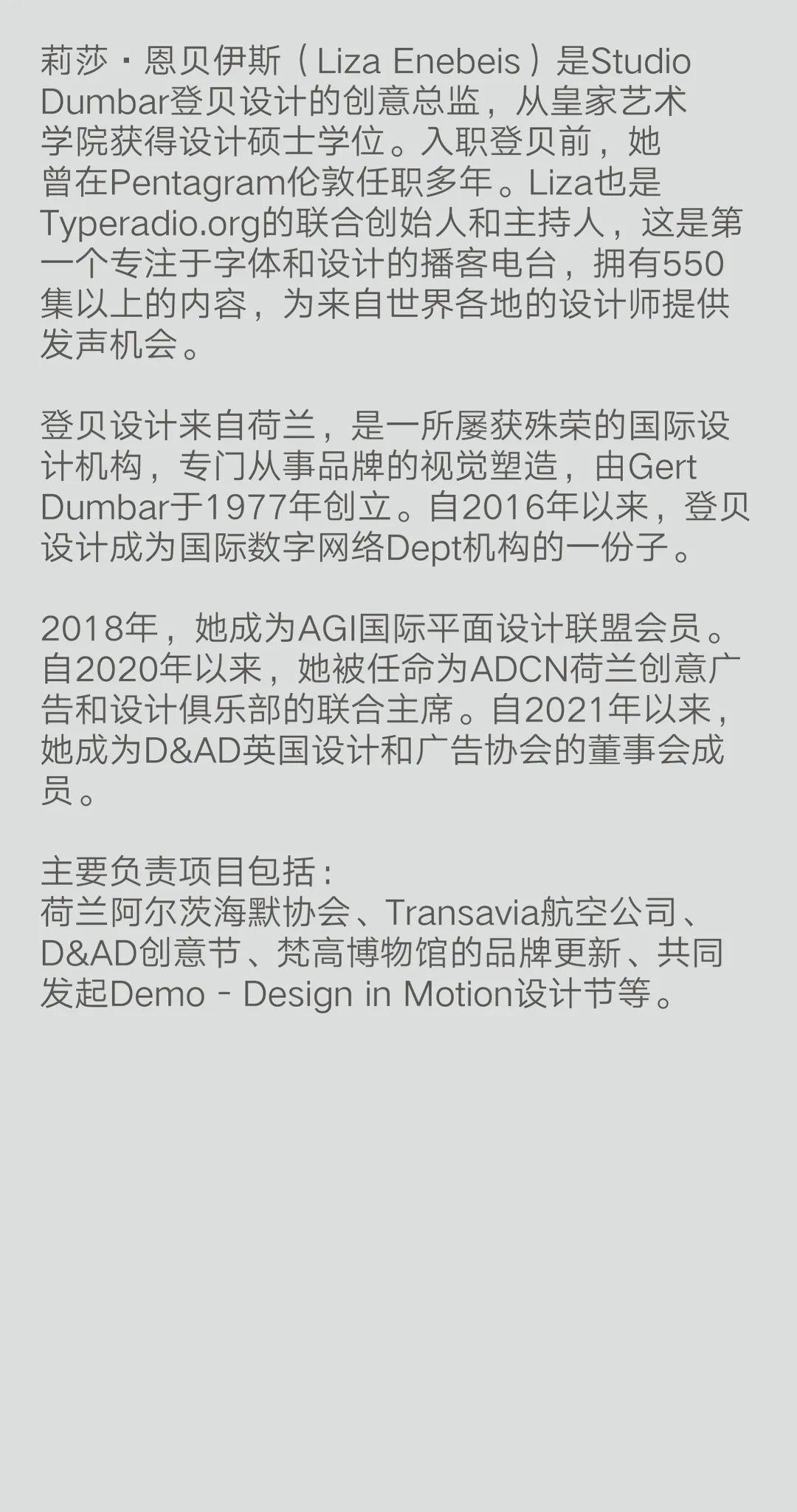 Hiiibrand提交倒计时30天！(图28)