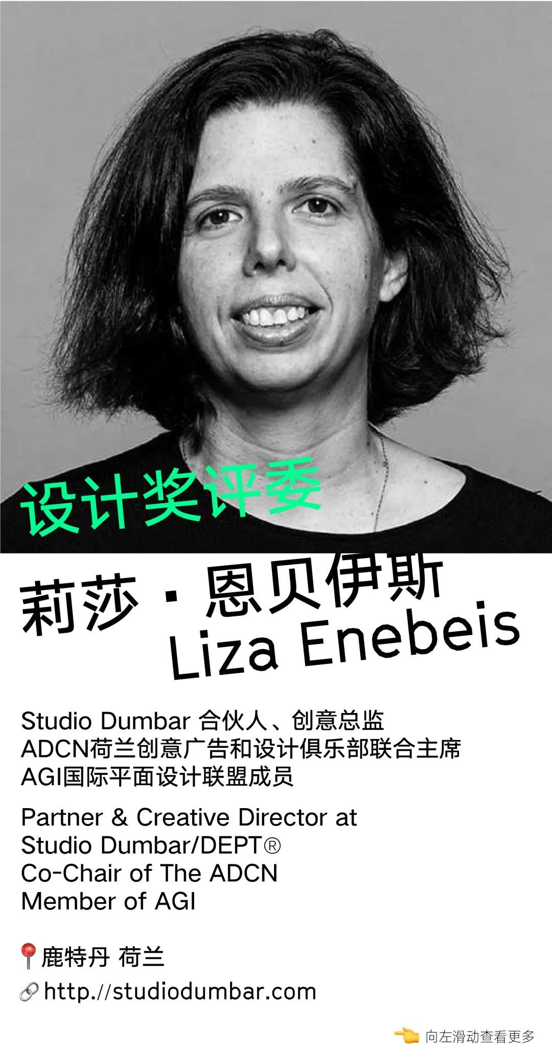 Hiiibrand提交倒计时30天！(图27)